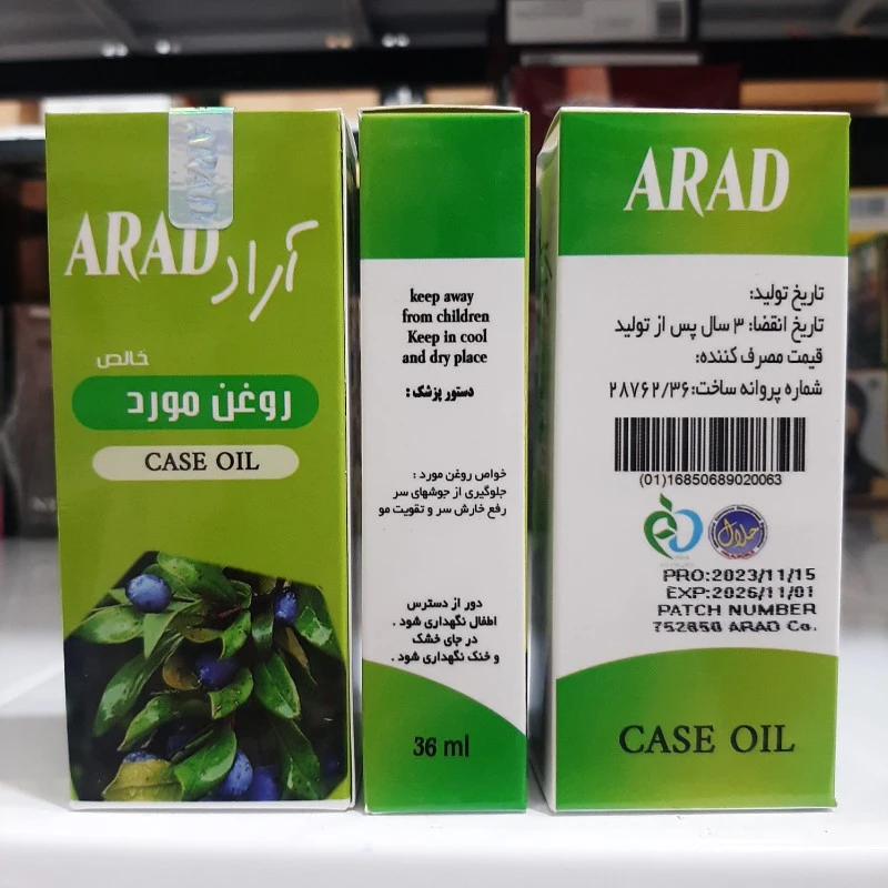 روغن مورد آراد 36 میلی
