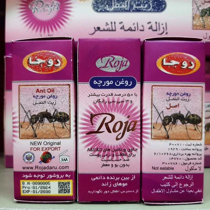 روغن مورچه روجا