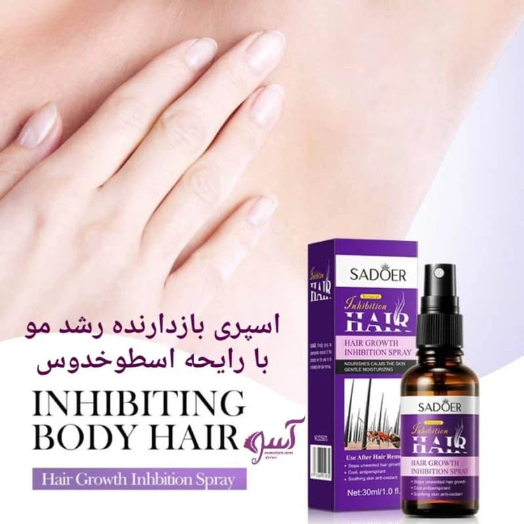 روغن مورچه سادور