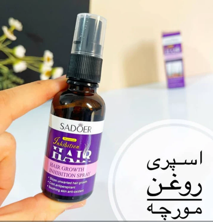 روغن مورچه مخصوص جلوگیری از رویش موی زائد بدن