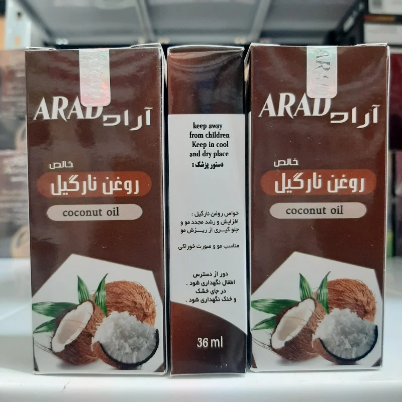 روغن نارگیل آراد 36 میلی