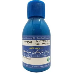 روغن نارگیل سبز کوه