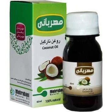 روغن نارگیل مهربانی ۶۰ میلی لیتر