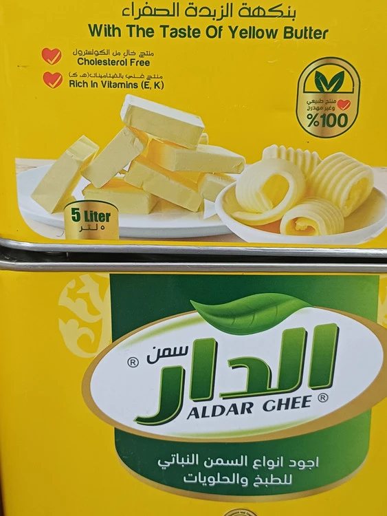 روغن نباتی الدار