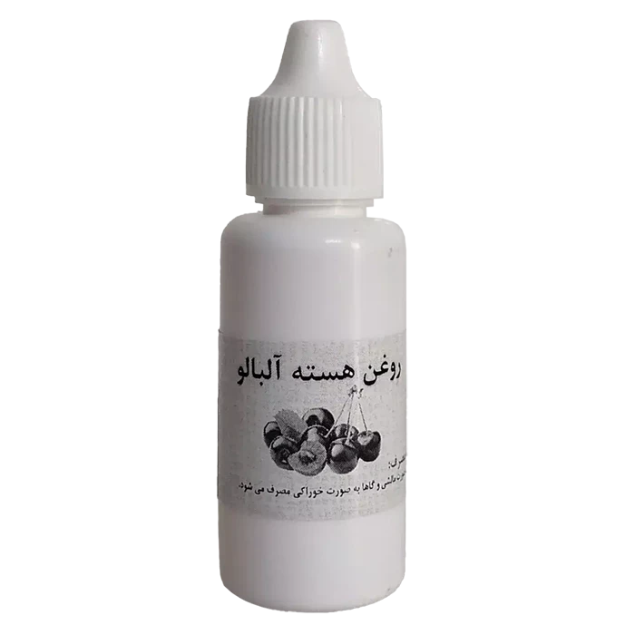 روغن هسته آلبالو اصل