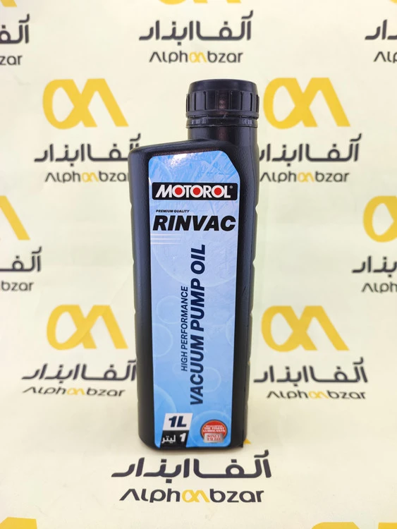 روغن وکیوم پمپ موتورول مدل RINVAC با عملکرد بالا - گرید ISO VG 68 (۱ لیتری)