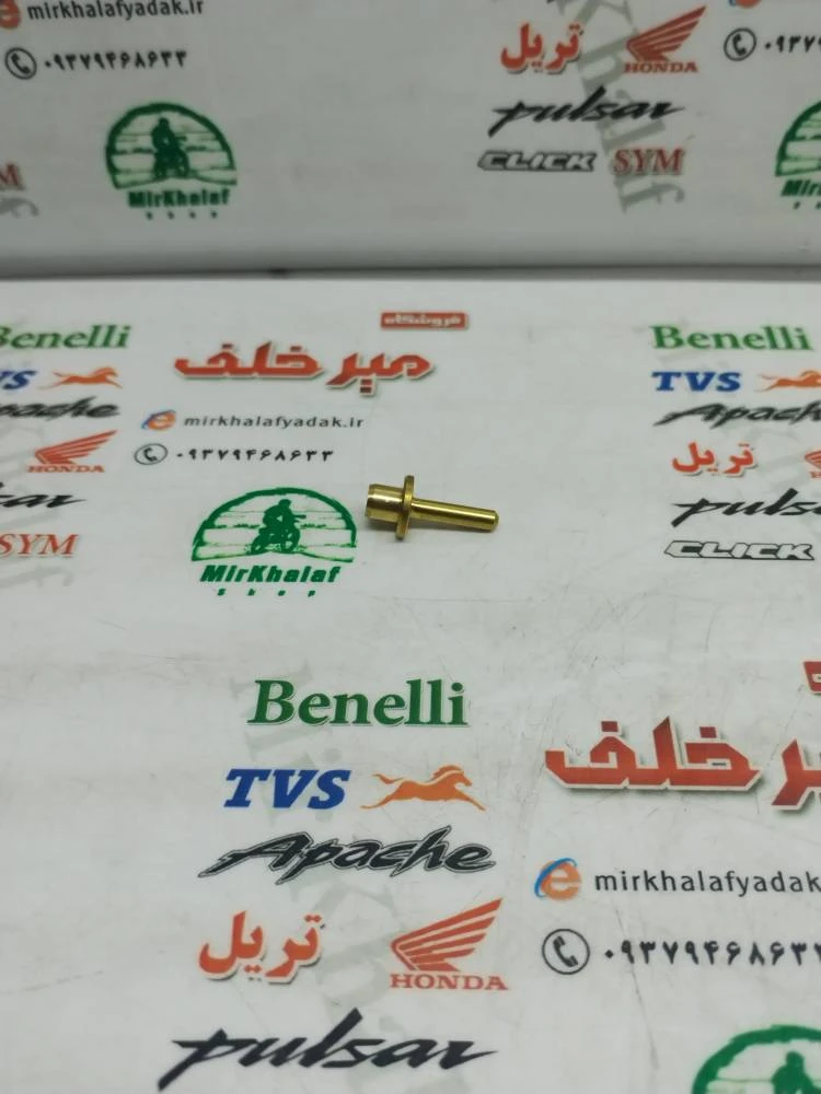 روغن پاش سیلندر موتور پالس ls 135 ال اس و بوکسر (باکسر) 150 اصلی
