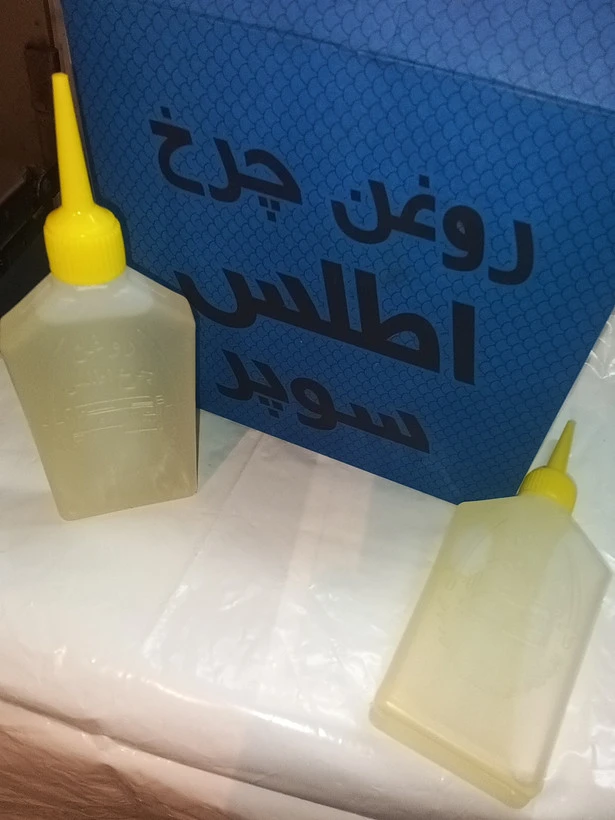 روغن چرخ خیاطی اطلس