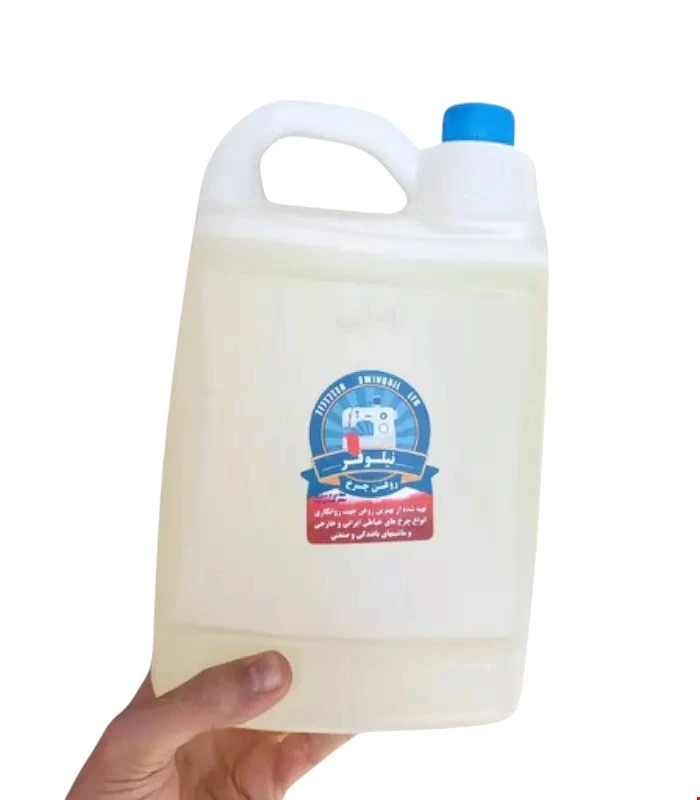 روغن چرخ نیلوفر(ارسال با پیک)