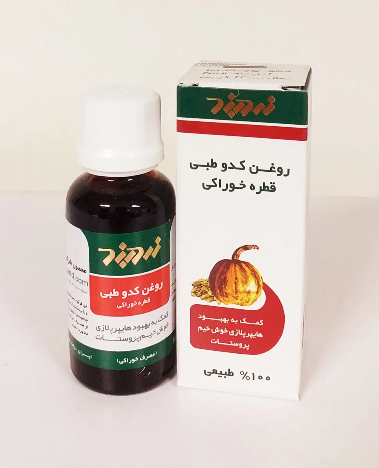 روغن کدو طبی قطره خوراکی زردبند