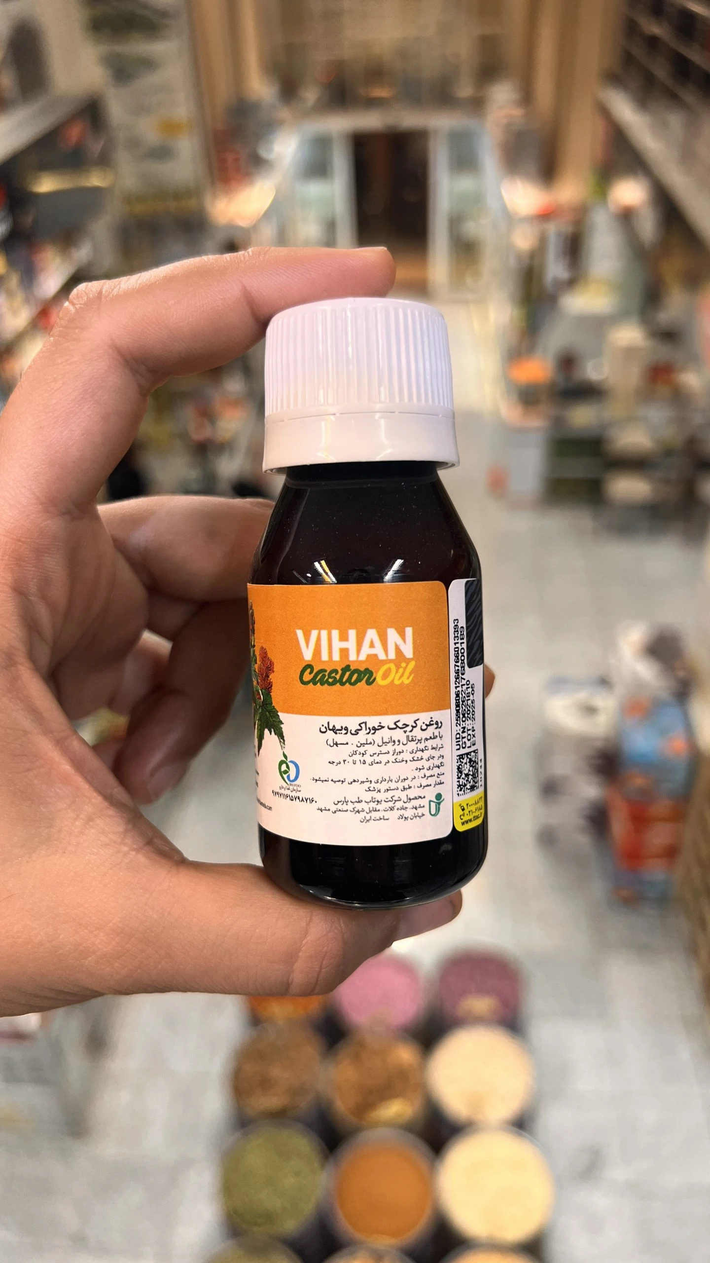 روغن کرچک خوراکی ویهان