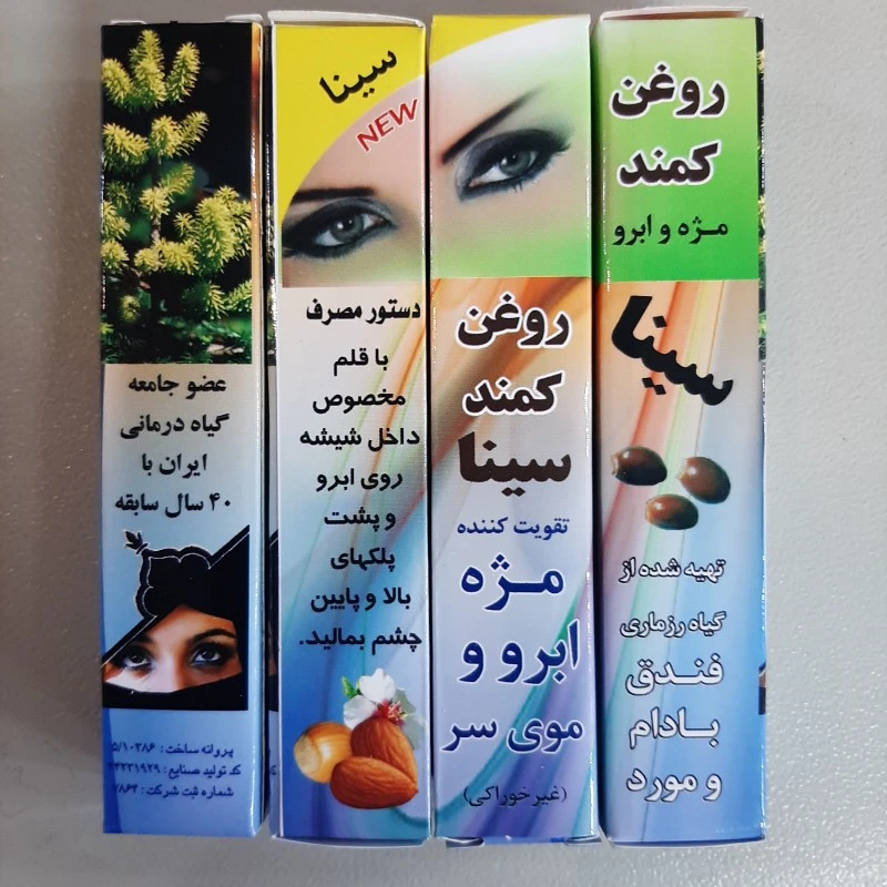 روغن کمند سینا ، تقویت کننده مژه و ابرو و مو