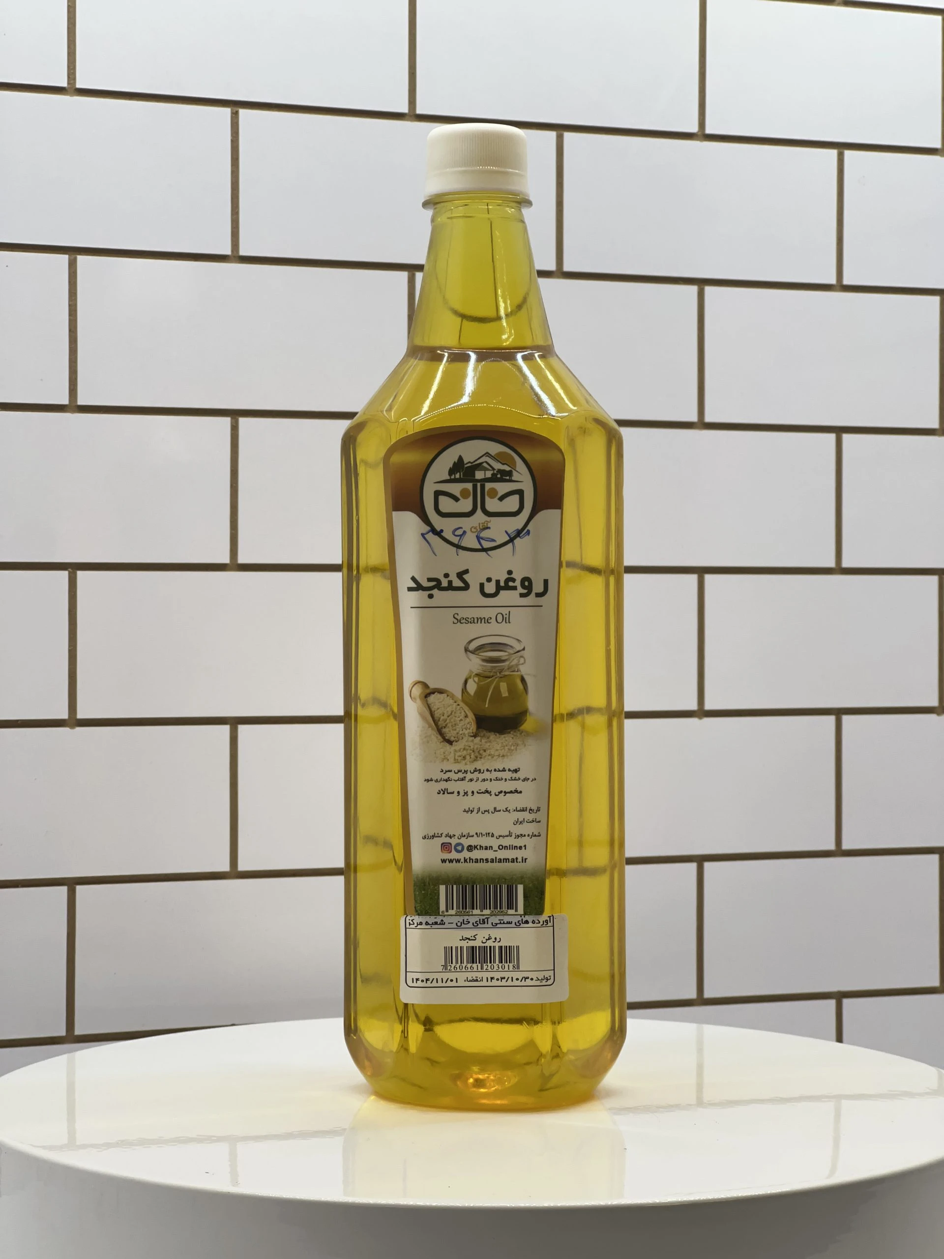 روغن کنجد خان 900گرمی
