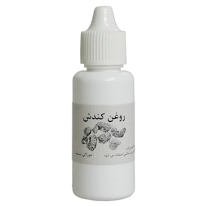 روغن کندش اصل