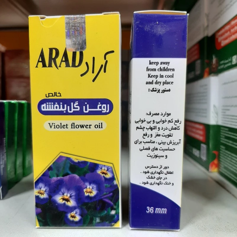 روغن گل بنفشه آراد 36 میلی