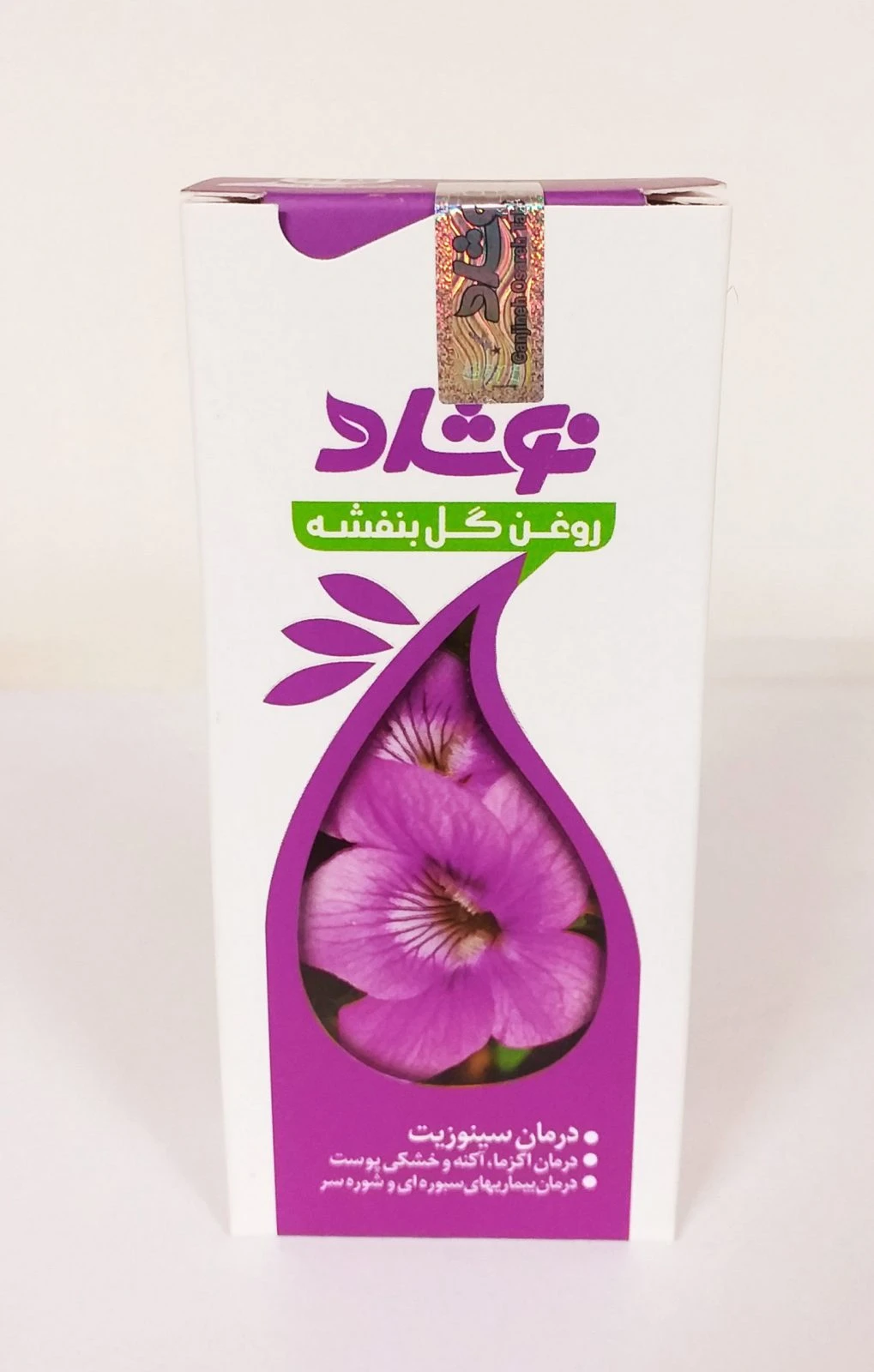 روغن گل بنفشه کنجدی نوشاد