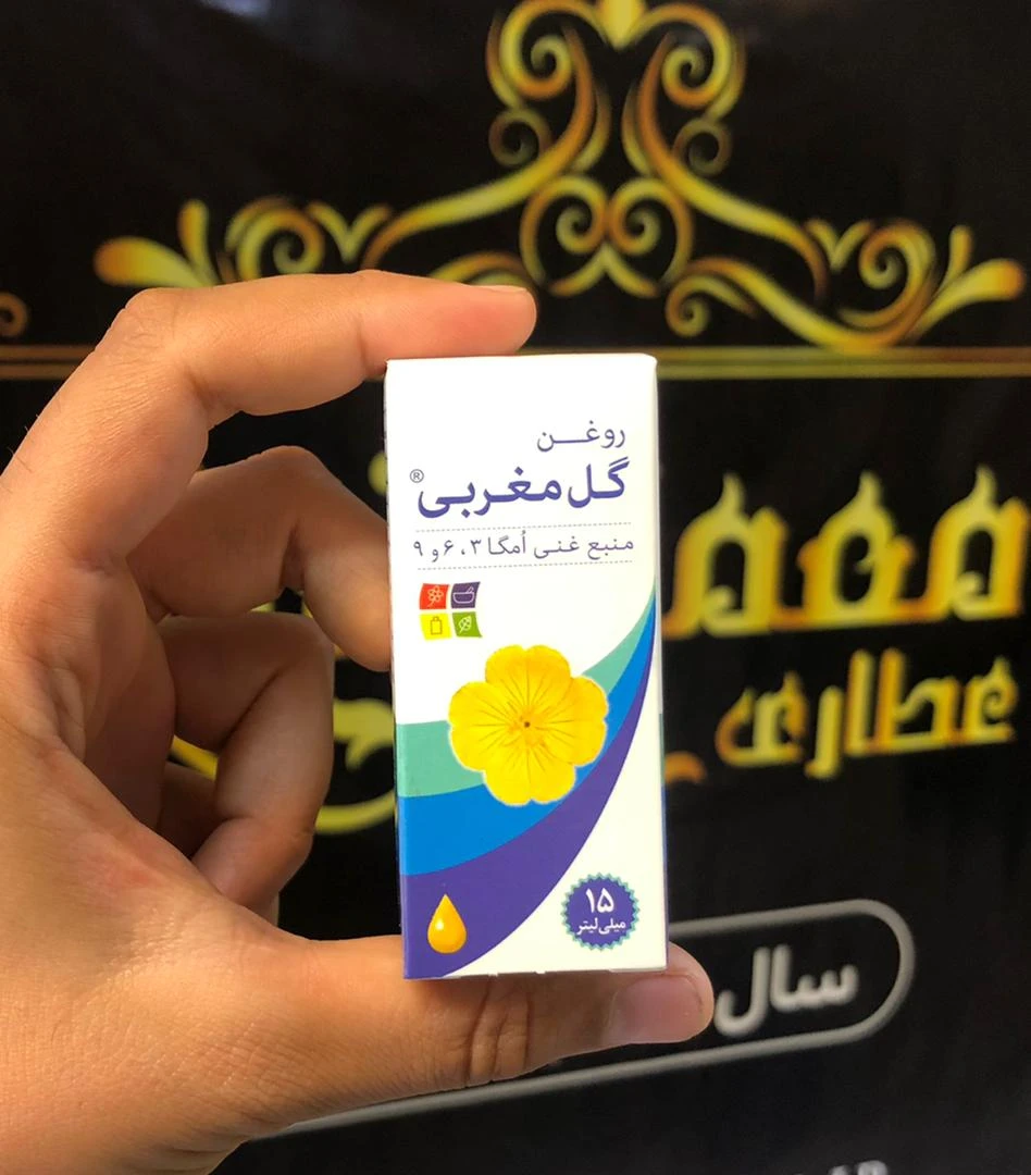 روغن گل مغربی