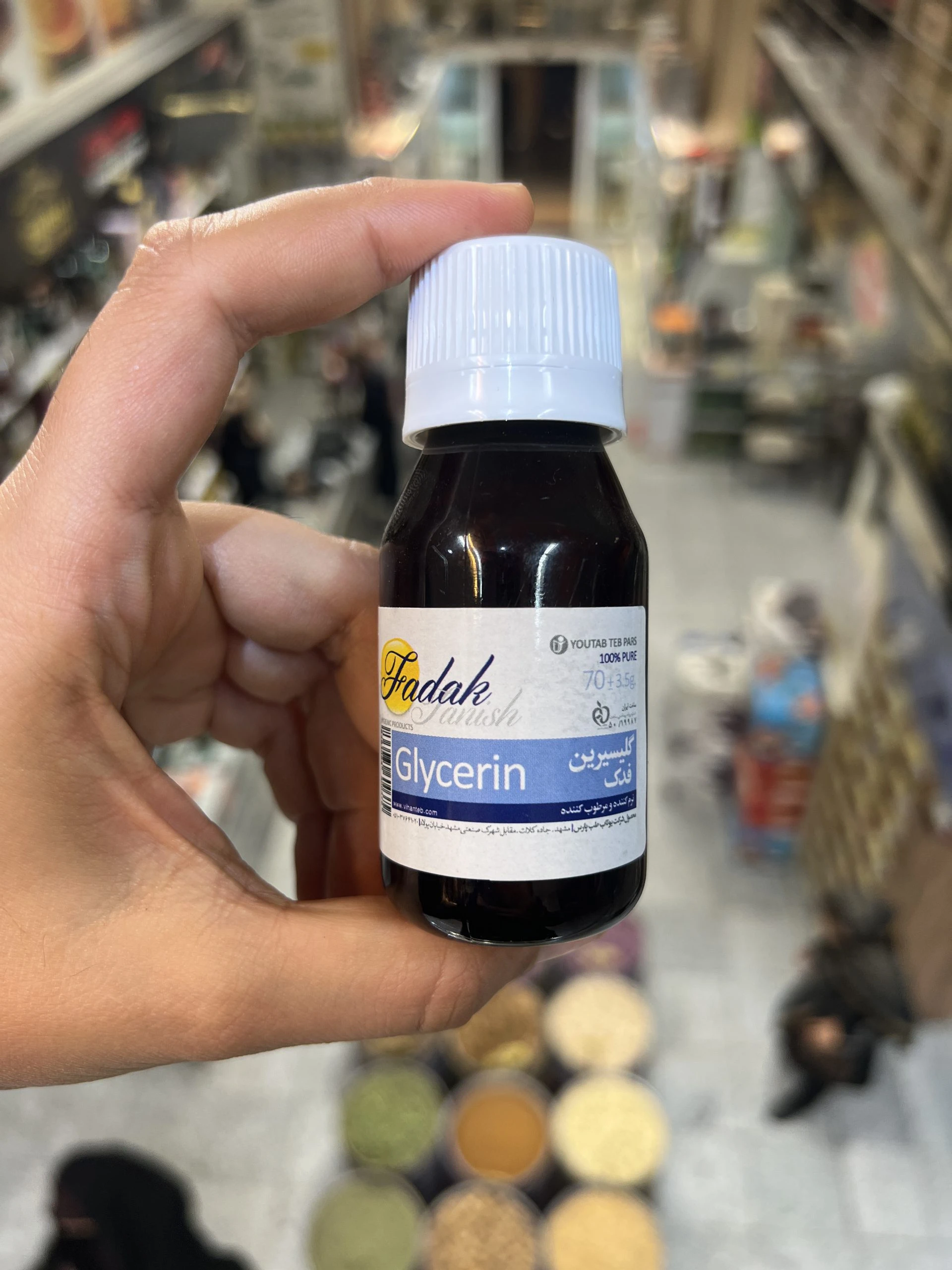 روغن گلیسیرین فدک