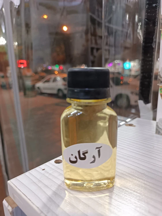 روغن گیاهی آرگان