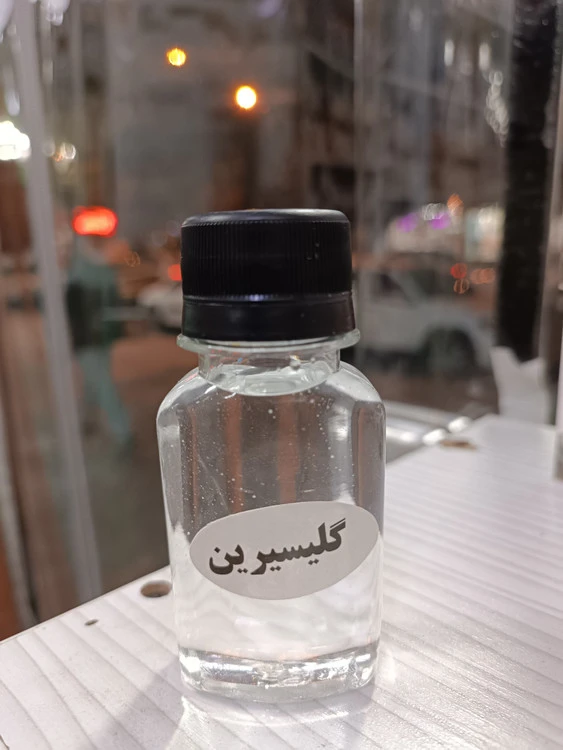 روغن گیاهی ارگانیک گلیسیرین