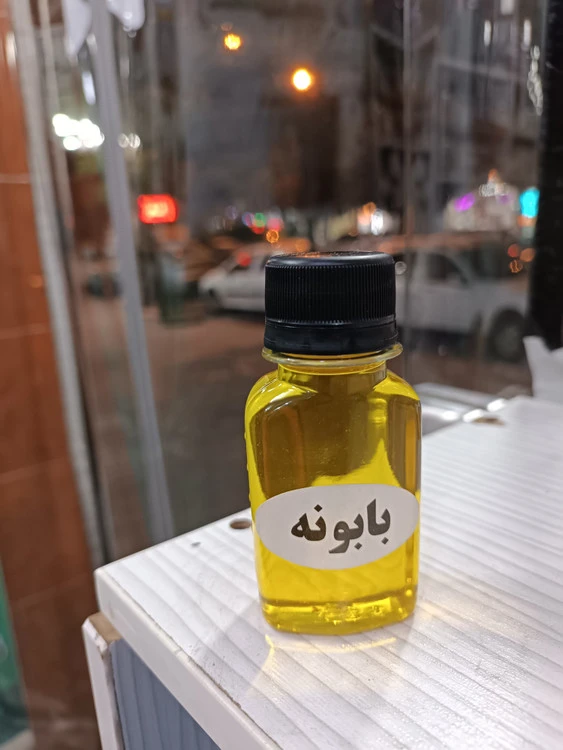 روغن گیاهی بابونه