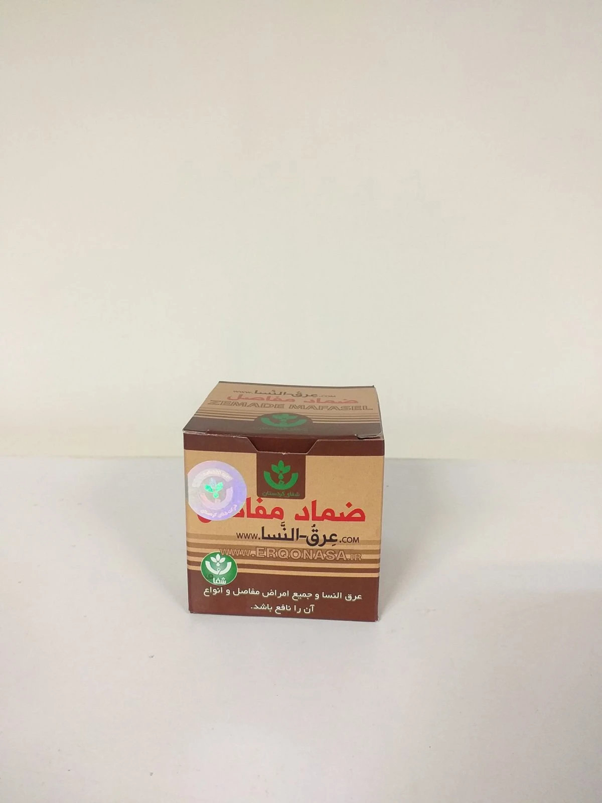 روغن گیاهی عرق النسا شفا کردستان