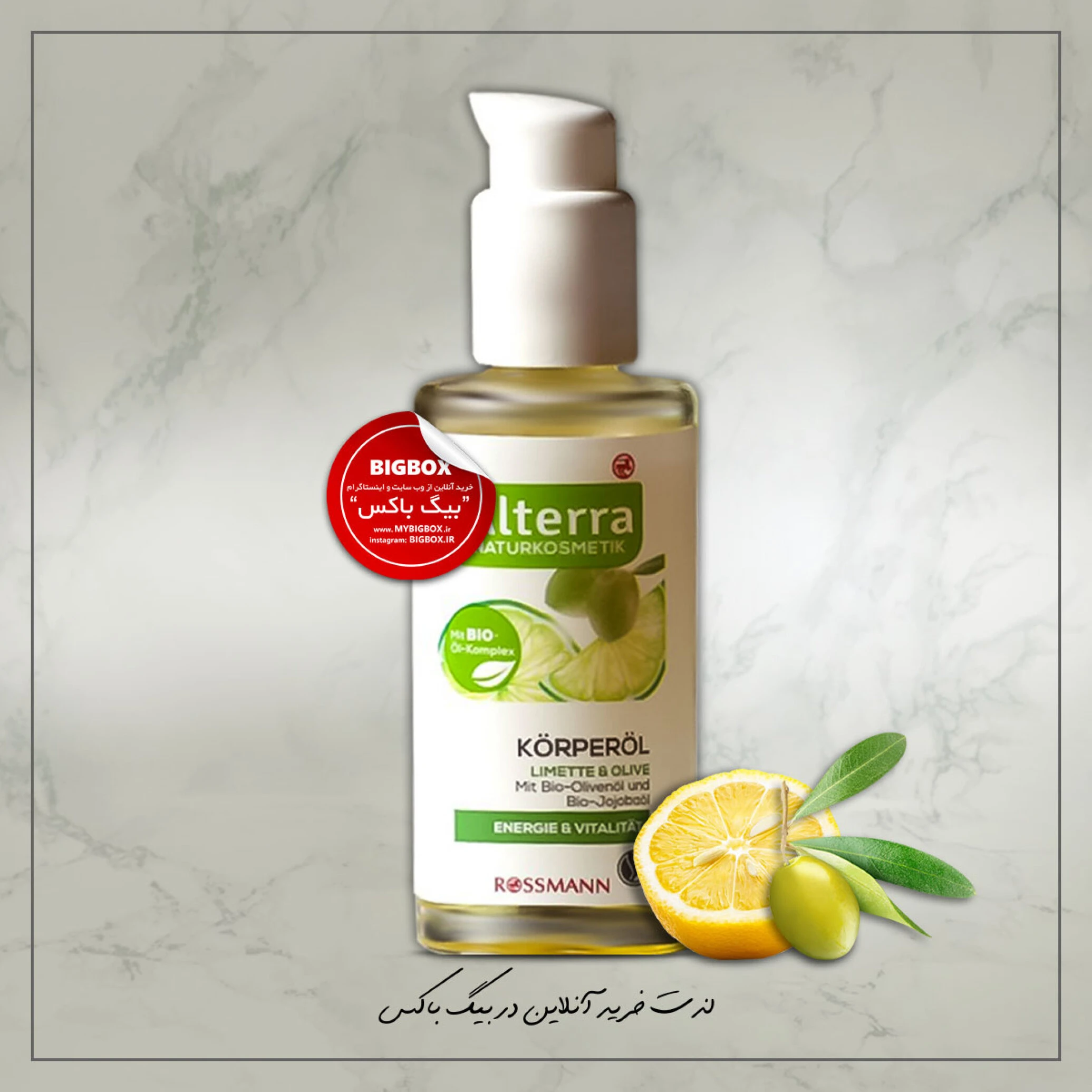 روغن گیاهی لیمو و زیتون آلترا وگن