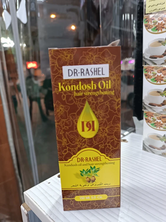 روغن گیاهی کندوش