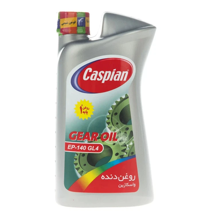 روغن گیربکس خودرو کاسپین حجم 950 میلی لیتر