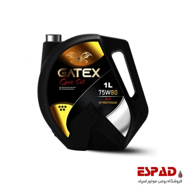 روغن گیربکس دستی (واسکازین) 75W80 گتکس
