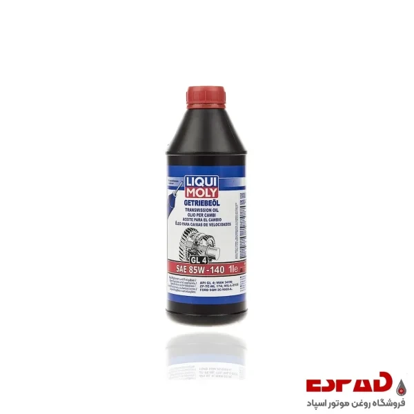 روغن گیربکس دستی (واسکازین) 85W140 لیکومولی