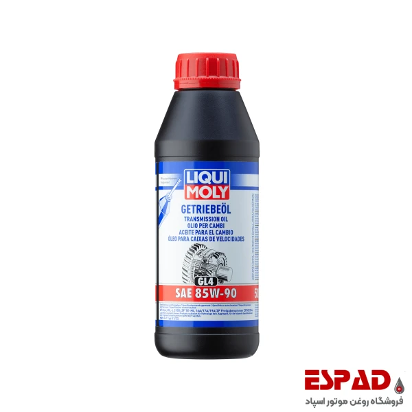 روغن گیربکس دستی (واسکازین) 85W90 لیکومولی