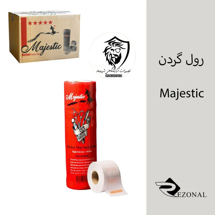 رول گردن مجستیک