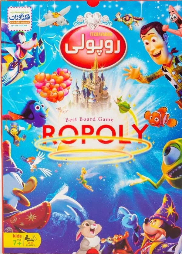 روپولی کیفی