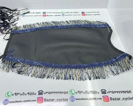 روکش باک چرمی حصیری ریشه دار انواع موتور سیکلت هندا بدون جای درب(ریشه زردوابی)