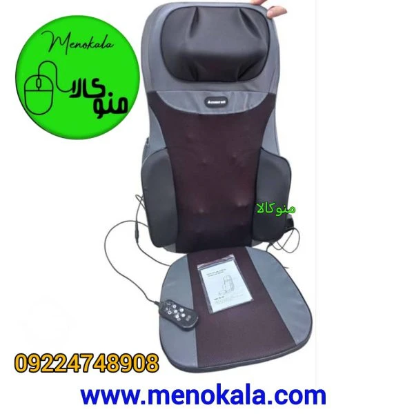 روکش صندلی ماساژور حرارتی باله دار کنترل دار CHIGO مدل GL-48 اورجینال