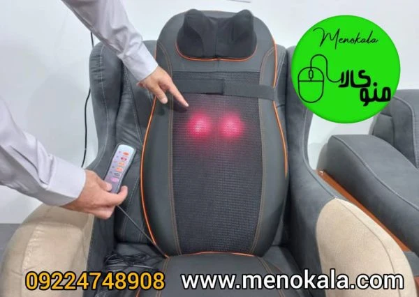 روکش صندلی ماساژور حرارتی حرفه‌ای برقی مدیسانا مدل Professional Thermal