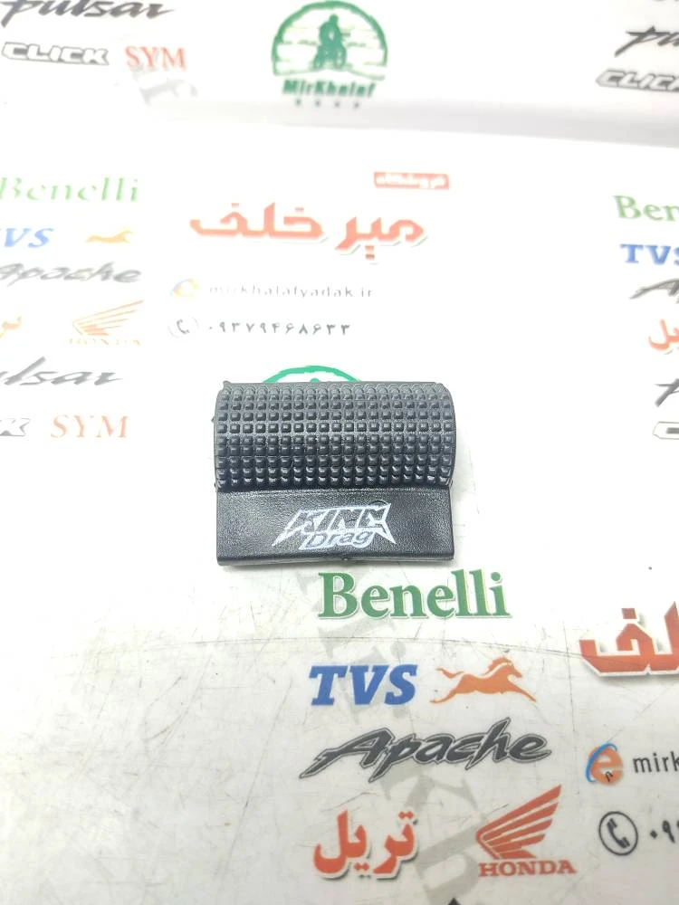 روکش محافظ پلاستیکی کوچک پدال دنده مشکی (خارجی)
