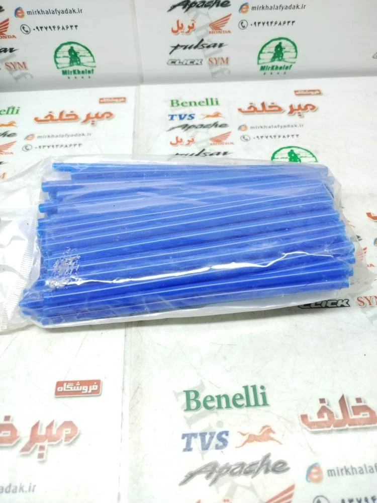 روکش (نی) داخل اسپوک پره انواع موتورسیکلت ابی