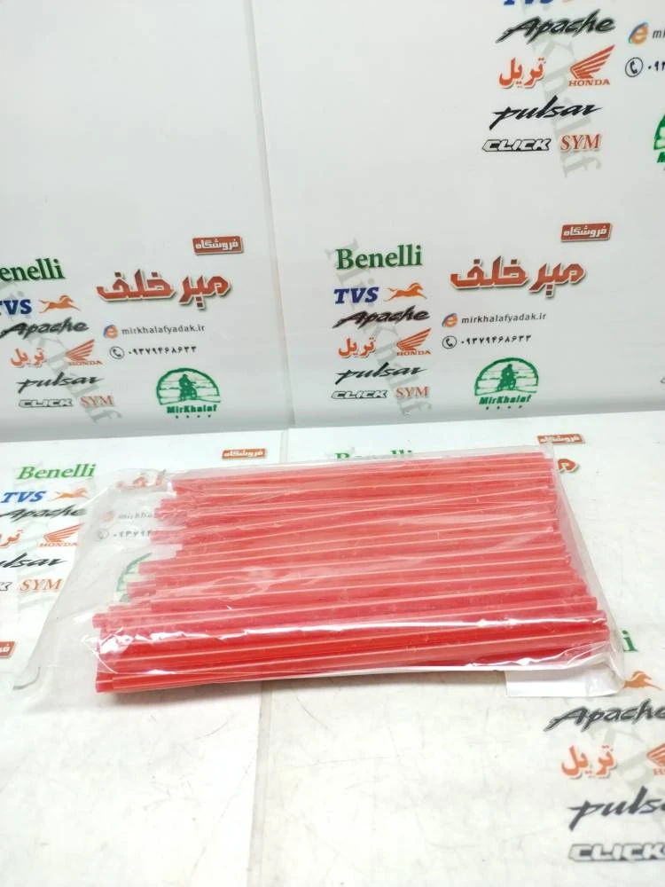 روکش (نی) داخل اسپوک پره انواع موتورسیکلت قرمز