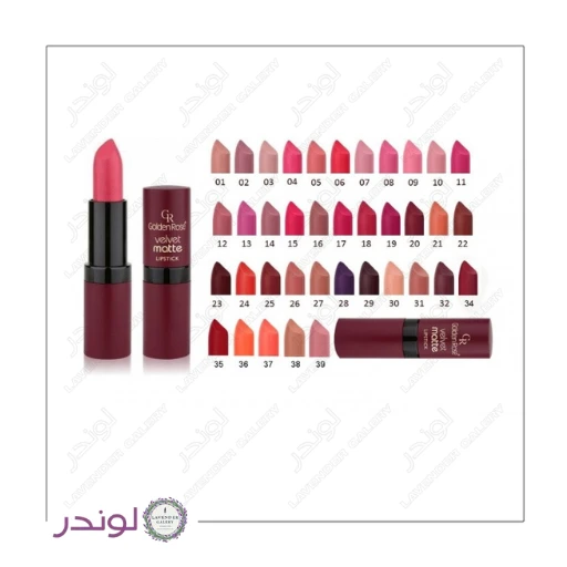 رژ لب جامد گلدن رز مدل Velvet Matte | مات مخملی + پوشش کامل + ویتامین E