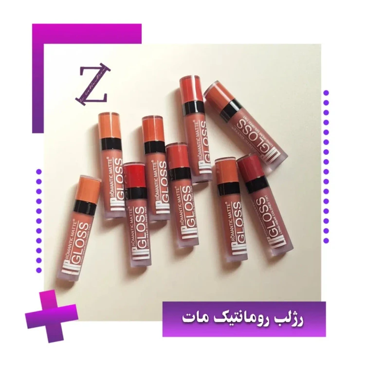 رژ لب رومانتیک مات مخملی