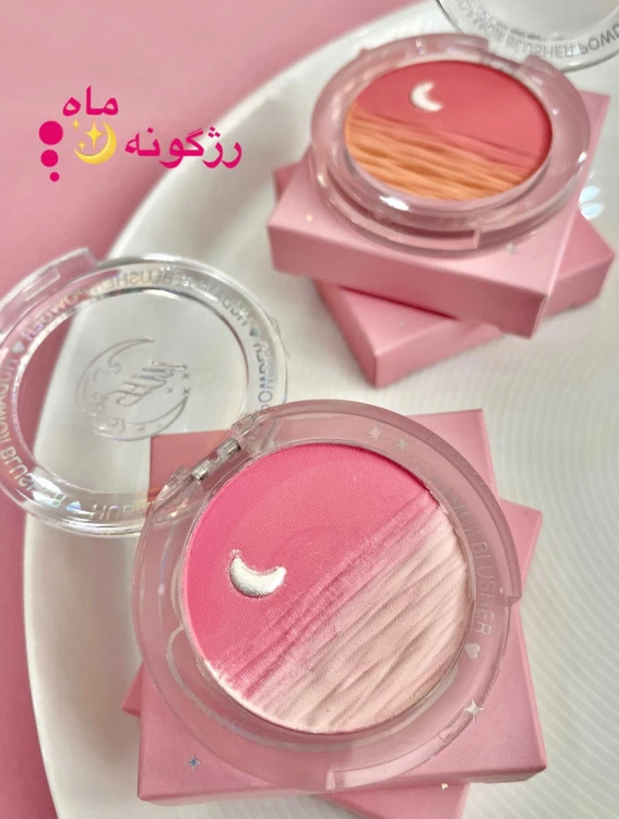 رژ گونه طرح ماه هدی موجی رنگ شماره دو