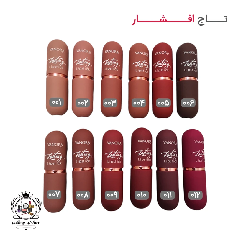 رژلب جامد وآنورا Vanora