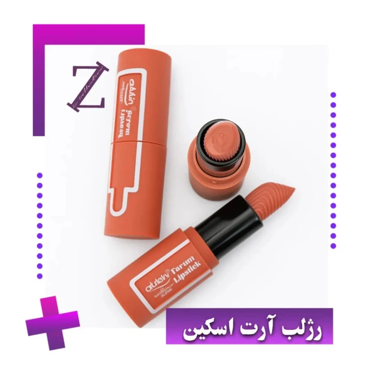 رژلب مخملی