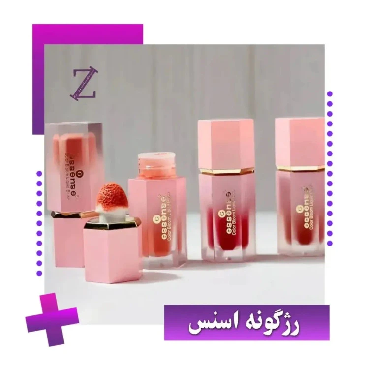 رژگونه پددار ترندی