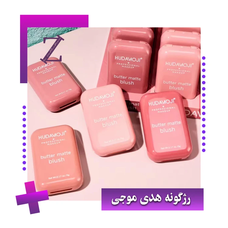 رژگونه