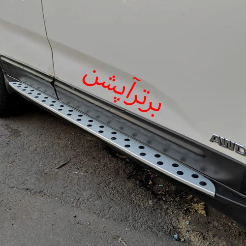 رکاب سورنتو 2010-2013 مدل فابریکی وارداتی (جفت)