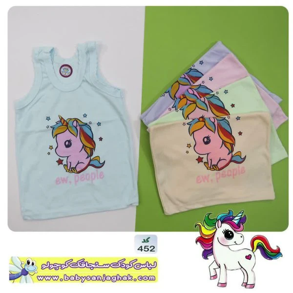 رکابی تک شاخ