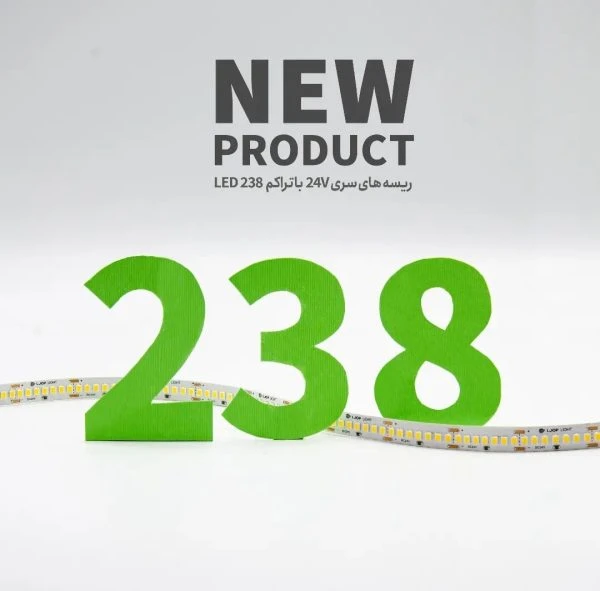 ریسه 24 ولت تراکم 238 لوپ لایت (حلقه 10 متری)